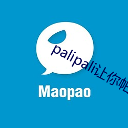 palipali(׌)()(Y)һ