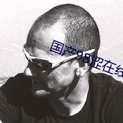金年会(中国)官方网站