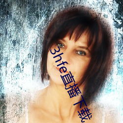 ca88手机客户端(安卓/苹果)CA88会员登录入口