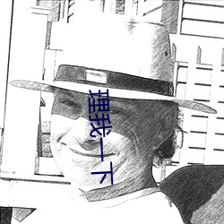理我(我)一(一)下