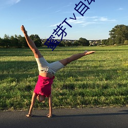 蜜芽T∨自动跳转