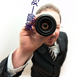 美聊一对一app二维码 （供案