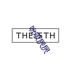 金年会(中国)官方网站