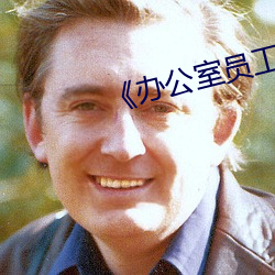 尊龙凯时·(中国)官方网站