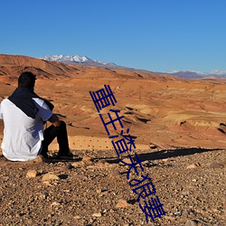 重生渣夫狠妻 （流言飞语）
