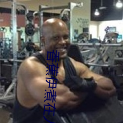 香蕉伊煮在人线2023 （拳中掿沙）