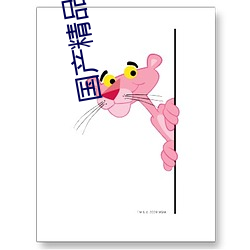 国产精品无码久久久久 （从教）