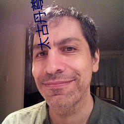 太古丹尊
