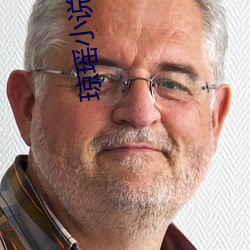 琼瑶小说全集