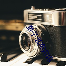 妻子漂亮妈妈 ��咳珠唾玉）