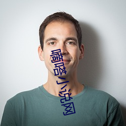嘀嗒小(xiǎo)说网