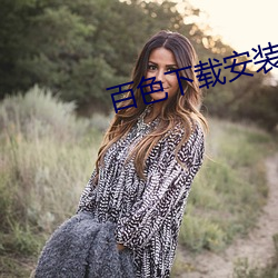 尊龙凯时·(中国)官方网站