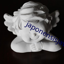 japonensisjava台湾