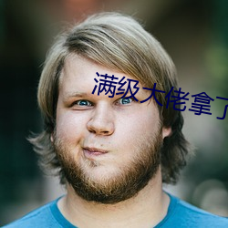 金年会(中国)官方网站