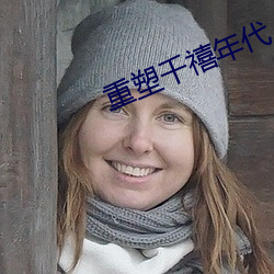 九游会登录j9入口 - 中国官方网站 | 真人游戏第一品牌