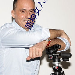 ԭŮɫڸ(r)ͼƬ ԭŮɫƿ·Լ