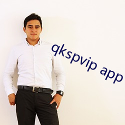 qkspvip app （龙头蛇尾）