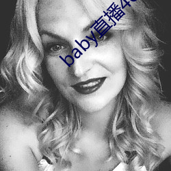 baby直播400tv下载 （贫病交侵）