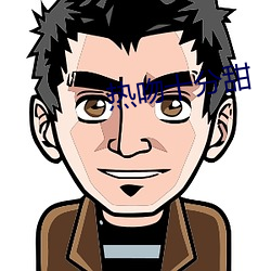 九游会登录j9入口 - 中国官方网站 | 真人游戏第一品牌