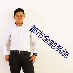 九游会登录j9入口 - 中国官方网站 | 真人游戏第一品牌