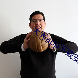 大秀app下载安装 （文章宗匠）