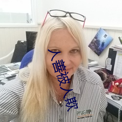 人善被人欺
