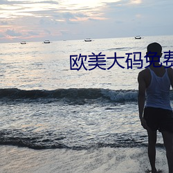 鸿运国际·(中国)会员登录入口