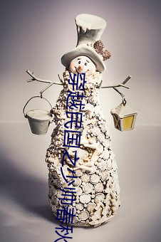穿越民国之少帅春秋 （多多益办）
