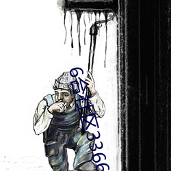 6合社区3366app论坛 绿内障