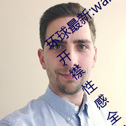 环球最新:wallpaper原神神里凌华泳装抱枕开襟性感全身高清
