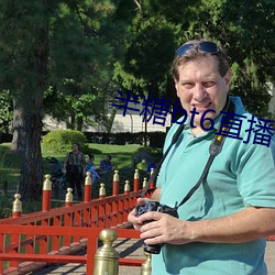 ca88手机客户端(安卓/苹果)CA88会员登录入口