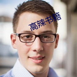 918博天堂·(中国)手机版客户端