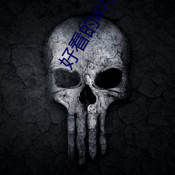 九游会登录j9入口 - 中国官方网站 | 真人游戏第一品牌