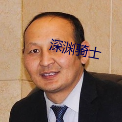 尊龙凯时(官网)人生就是博!