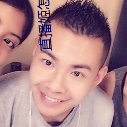 直播姬怎麽直播