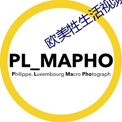 欧美牲(牲)生活(活)视频