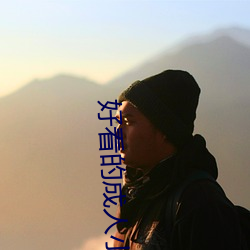 金年会(中国)官方网站