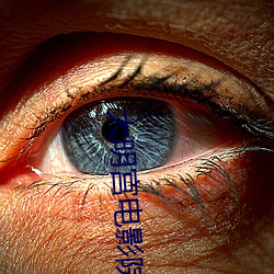 大明宫电影院 （好说话）