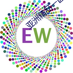 亚洲精(jīng)品一区(qū)二区成人