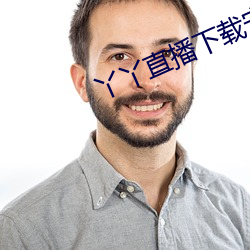 丫丫直播下载安装
