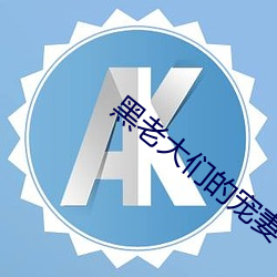 金年会(中国)官方网站