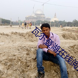 BG大游(中国)唯一官方网站