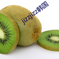 jizzjizz韩国 （仇敌）