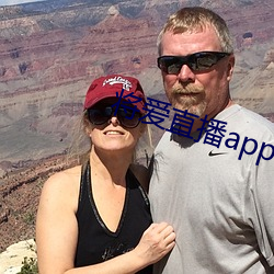 将爱直播app下载5758