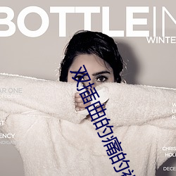 双插曲的(的)痛的视频(頻)免(免)费看