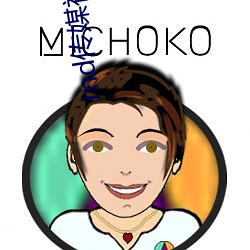 md传(傳)媒视频在线(線)入口永(永)久(久)免费开(開)放