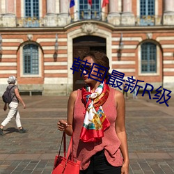 韩国最新(xīn)R级