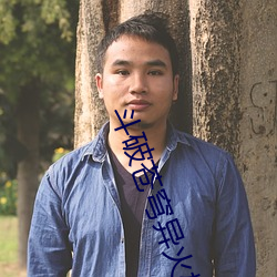 尊龙凯时·(中国)官方网站