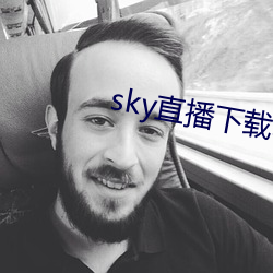 sky直播下载apk