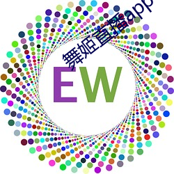 舞姬直播app下载新版本(běn)